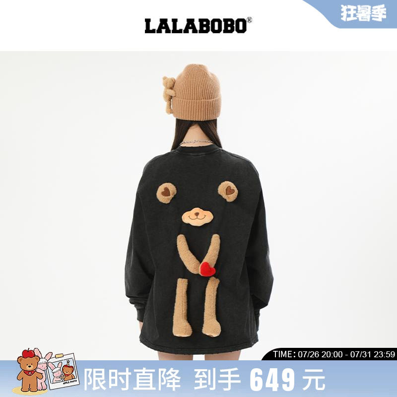 LALABOBO圆领小熊玩偶上衣