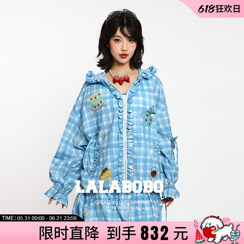 复古蓝色格子连帽防晒服