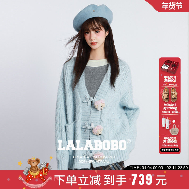 【童禹坤同款】LALABOBO25年冬新款针织上衣玩偶小狗宽松毛衣外套