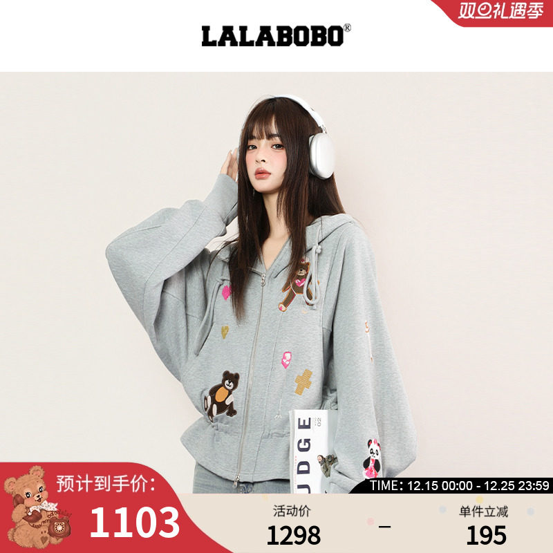 LALABOBO抽绳收腰开襟连帽卫衣