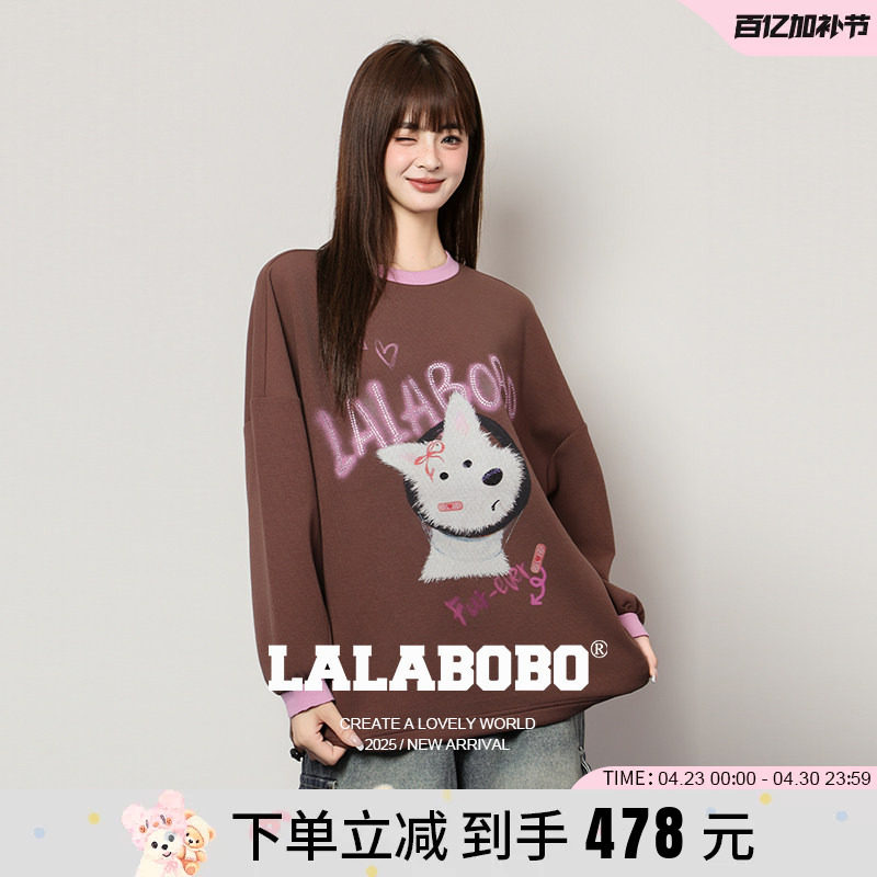 【周一男同款】LALABOBO25年秋新款可爱圆领上衣小狗宽松咖色卫衣