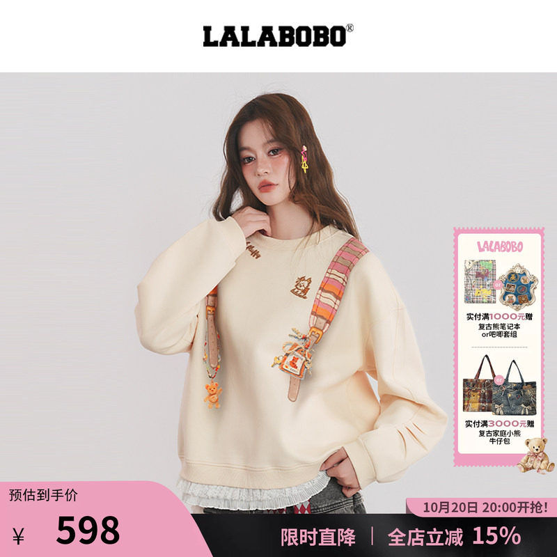 【周深同款】LALABOBO25年冬新款长袖上衣蕾丝边可爱印花宽松卫衣
