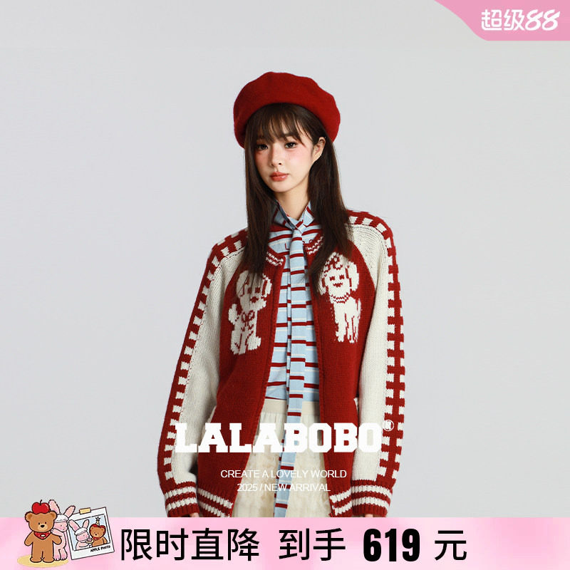 LALABOBO像素小狗毛织开衫