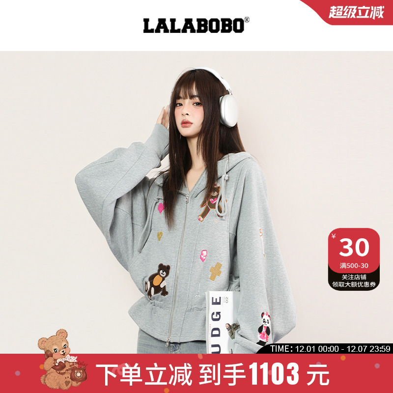 LALABOBO抽绳收腰开襟连帽卫衣