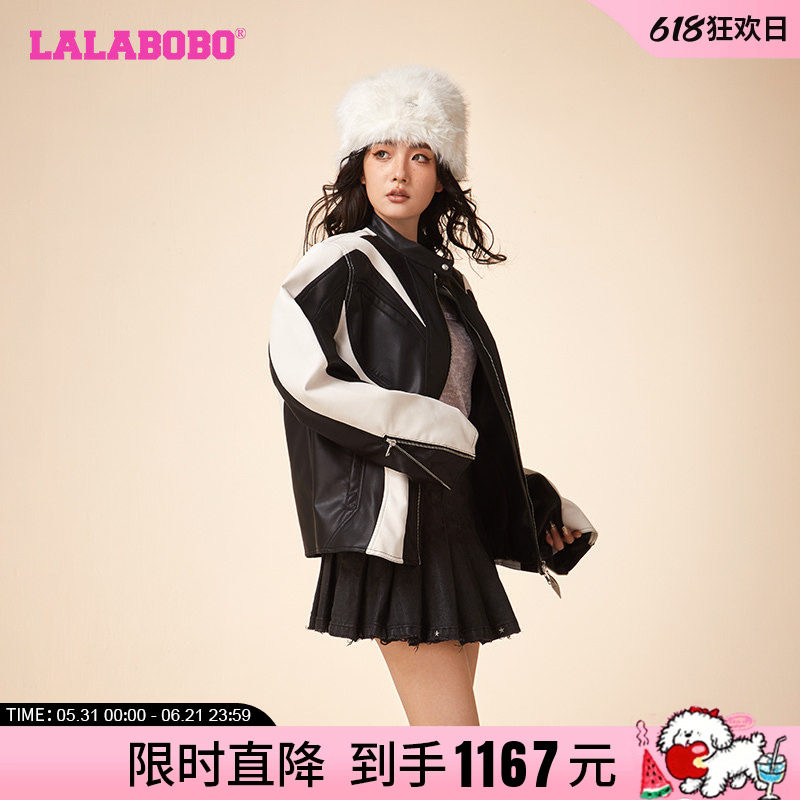 【张泽禹同款】LALABOBO新款撞色拼接百搭宽松皮衣外套