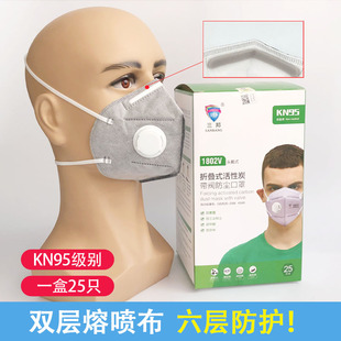 三邦kn95活性炭防尘口罩防工业粉尘带呼吸阀头戴式打磨电焊烟尘