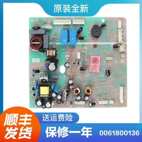 适用于海尔冰箱电脑板主板电源板BCD-579WLDCN/BCD-578WDGF配件/