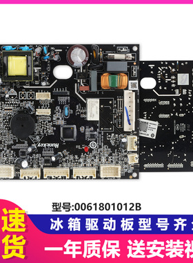 0061801012B海尔冰箱电脑板主板主控板电源板BCD-532WGHSS8EL9U1