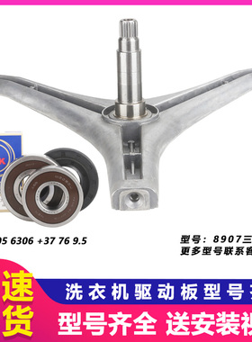 LG滚筒洗衣机三脚架原装轴承油封水封WD-N12235D/N12185D/H12426D