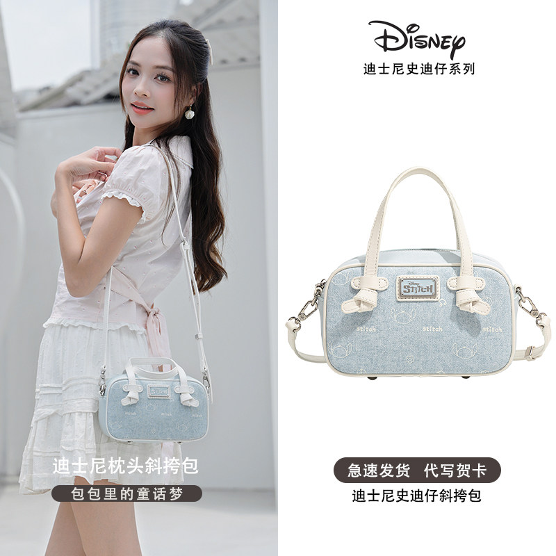 迪士尼史迪奇枕头包包女2025新款波士顿手提包单肩斜挎包小方包,箱包皮具/热销女包/男包,通用款女包,淘宝优惠券,粉丝福利购,淘宝优惠卷