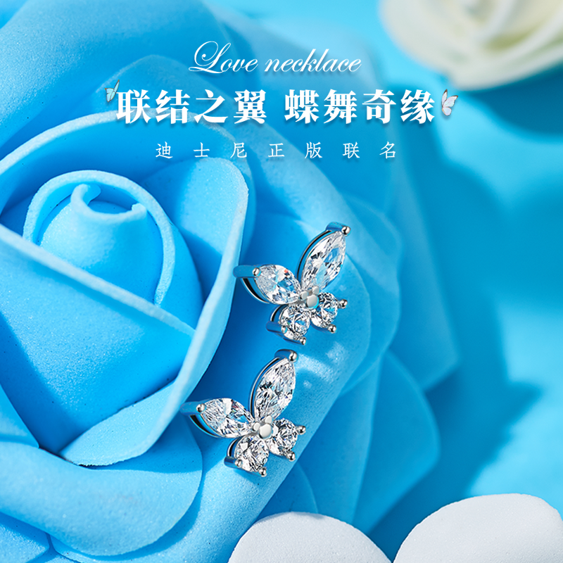 Disney/迪士尼正品授权店铺