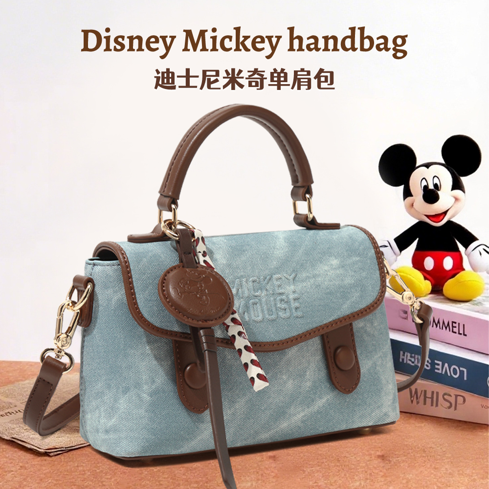 Disney/迪士尼正品授权店铺