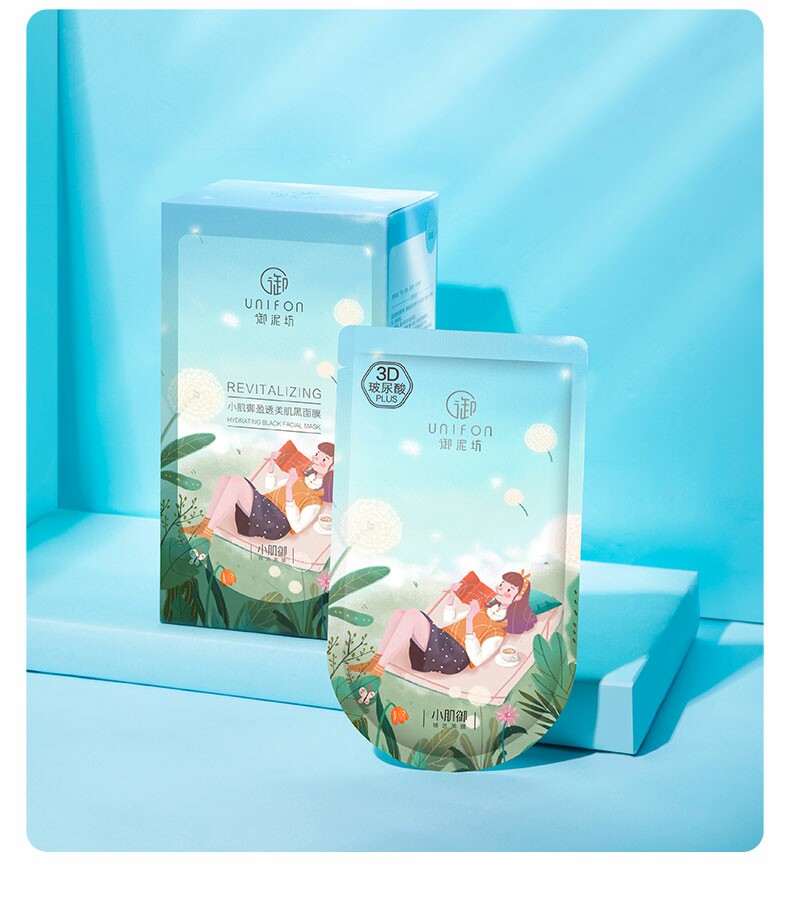 御泥坊盈透补水清洁黑面膜