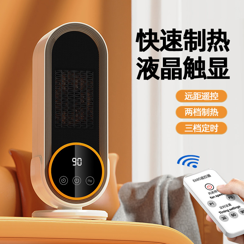暖风机家用节能美英规取暖器浴室卧室冷暖两用小太阳烤火炉电暖气