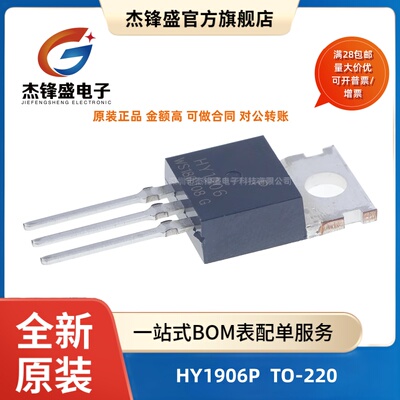 HY1906PHY4008W电动车控制器