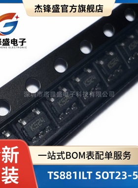 全新 TS881ILT 丝印K524 封装SOT23-5 模拟比较器芯片