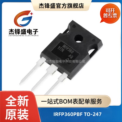 英飞凌IRFP360PBF场效应管