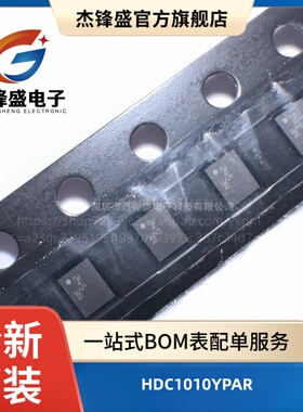 HDC1010YPAR 丝印3N 低功耗 高精度数字湿度传感器 全新IC