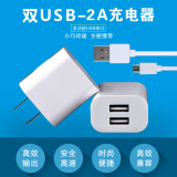 chargeur - Ref 1298634 Image 4