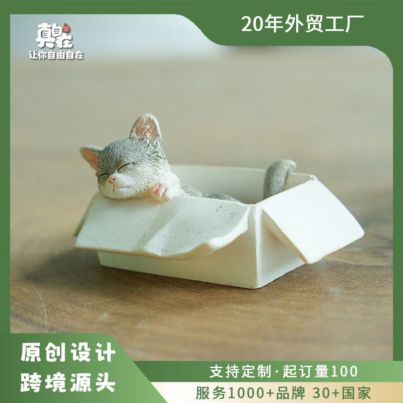 创意猫咪摆件个性时钟装饰仿真动多功能组合工具