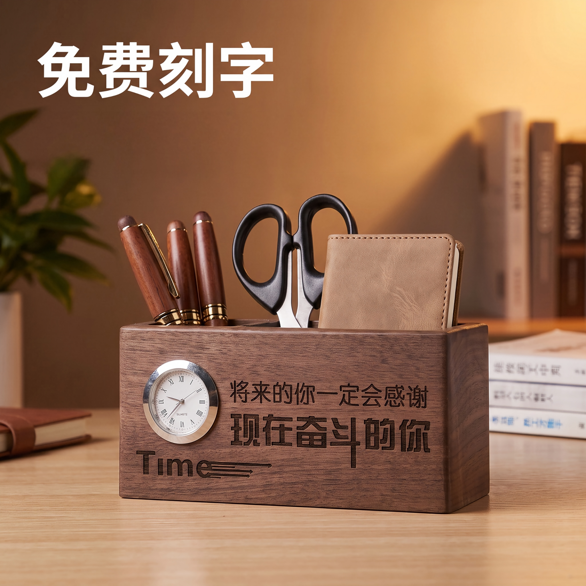 轻奢高级感办公室桌面创意笔筒收纳盒实木学生励志摆件定制礼物