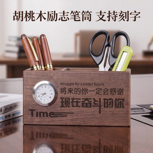 励志笔筒定制办公/学生/礼品刻字