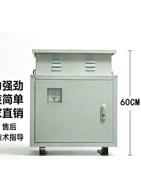 起重电磁铁吸盘控制柜配电箱挖机190V自发电电机专用高品质纯银点