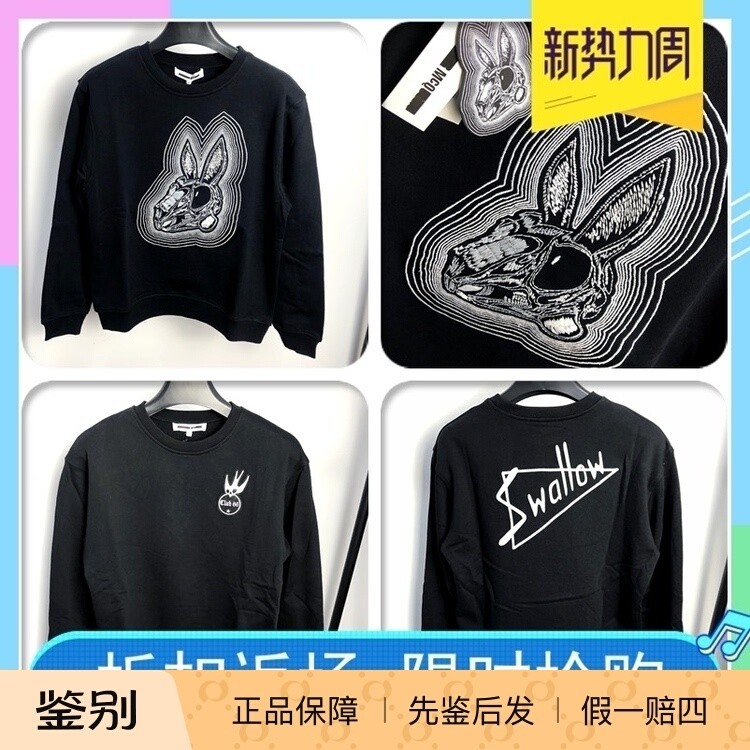 【小诺意大利购 现货】Mcq McQueen麦昆女款刺绣徽章长袖卫衣帽衫