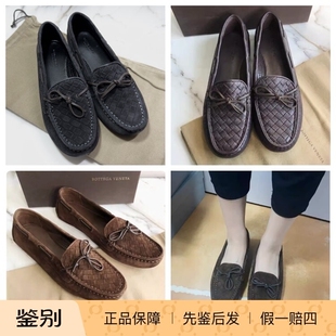 【清仓特价】【小诺意购 现货】BOTTAGA VENETA BV葆蝶家女编织鞋