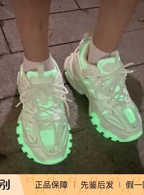 巴黎世家Track夜光男女老爹鞋