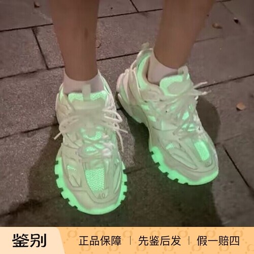 巴黎世家Track夜光男女老爹鞋