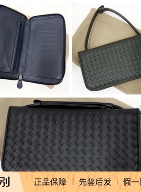 现货Bottega Veneta/葆蝶家钱包钱夹手包拎包BV经典编织长款