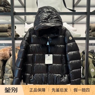 现货MONCLER/盟可睐BIRON女款羽绒服蒙口经典款