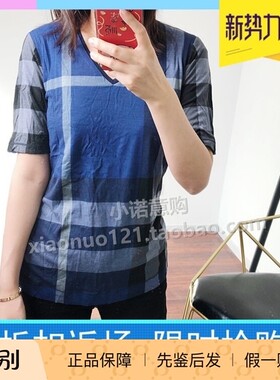 博柏利女款双面穿格纹短袖T恤