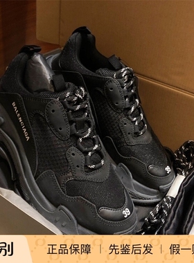 小诺意购现货 BALENCIAGA/巴黎世家男款TripleS气垫休闲鞋 541624
