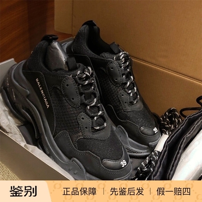 小诺意购现货 BALENCIAGA/巴黎世家男款TripleS气垫休闲鞋 541624