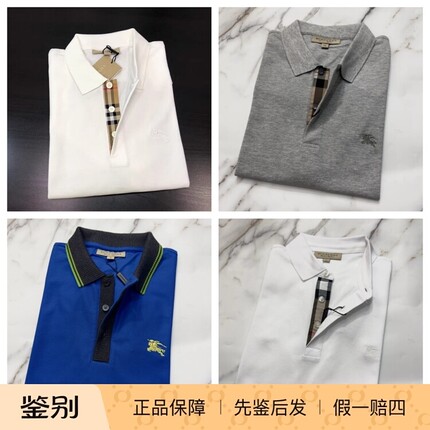 现货BURBERRY/博柏利男款短袖polo衫巴宝莉刺绣战马标半袖
