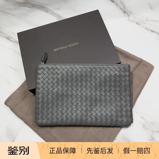 小诺意购现货Bottega Veneta/葆蝶家BV男款羊皮中号编织手拿包