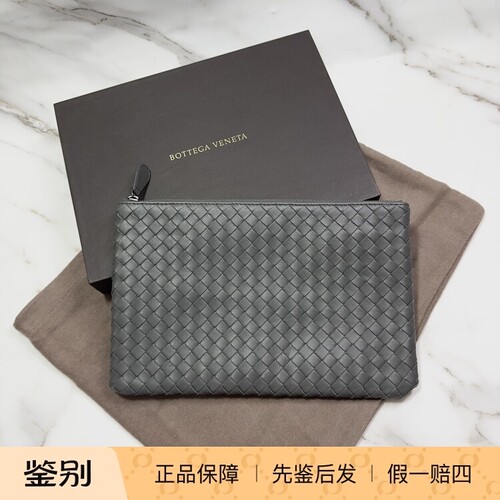 葆蝶家BV男款中号编织扁款手拿包