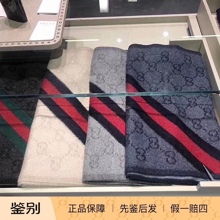 现货GUCCI/古驰男女款围巾安哥拉兔毛羊毛保暖双G满花logo 429255