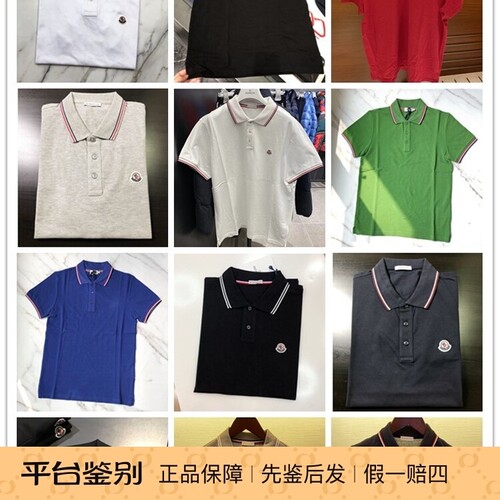 盟可睐蒙口男款短袖POLO衫