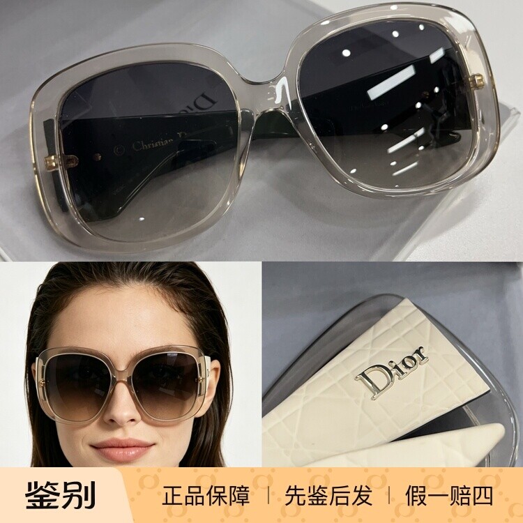 现货DIOR/迪奥太阳镜墨镜眼镜藤格纹大方框渐变镜片
