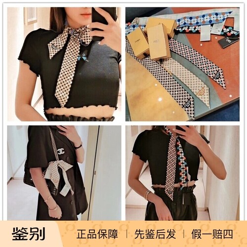 多功能真丝丝带FENDI