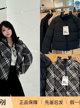 博柏利女款短款战马格纹羽绒服