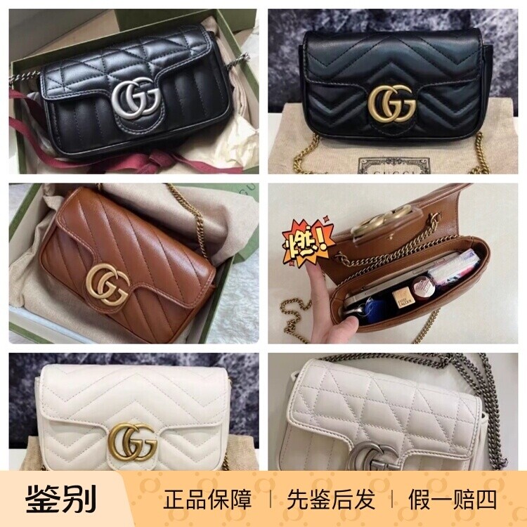 小诺意大利购现货 GUCCI/古驰马蒙超迷你16.5单肩斜挎小包 476433
