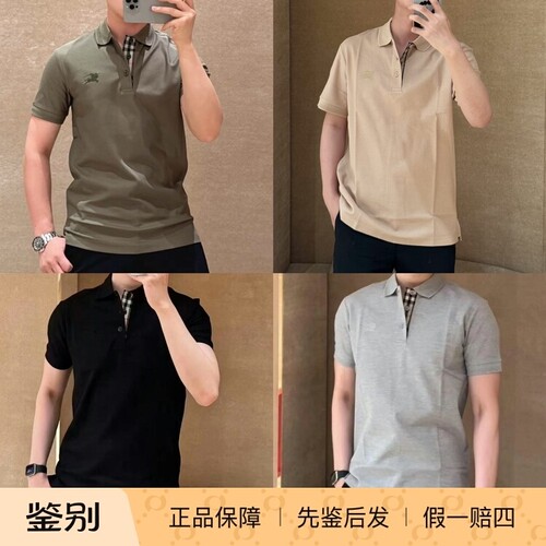 现货BURBERRY/博柏利男款短袖Polo衫巴宝莉刺绣战马标半袖