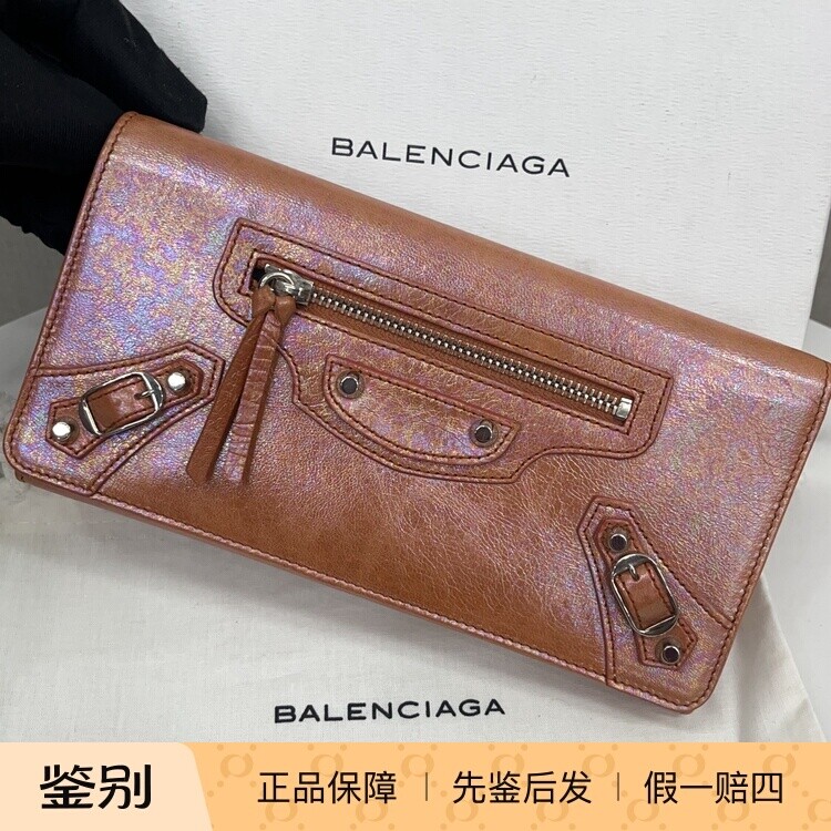 现货BALENCIAGA/巴黎世家钱包手拿包钱夹机车风铆钉幻彩复古长款