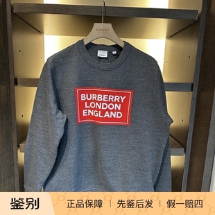 现货BURBERRY/博柏利男款卫衣巴宝莉字母logo大标加绒套头 84344