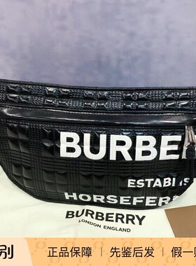 BURBERRY博柏利胸包腰包单肩斜挎