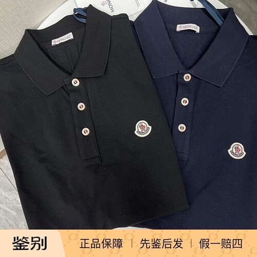 蒙口盟可睐男款彩条开襟POLO衫